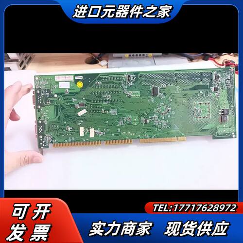 iei 威达电 ROCKY-3705EV-RS422 Ver议价