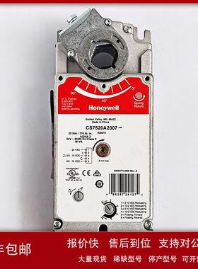 霍尼韦尔电动风门执行CS7520A2007 调节型弹簧复位型驱动器包邮议