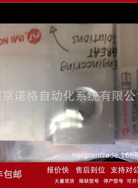 现货RM/92063/M/20诺冠IMI NORGREN议价