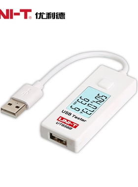优利德USB电压检测试仪表 手机充电器移动电源宝监测器UT658B