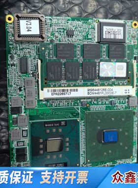 SOM4481FL工控主板，带内存条，新，完