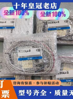 议价正品 ZK2C12K5ALA-08 数字压力开关可维修