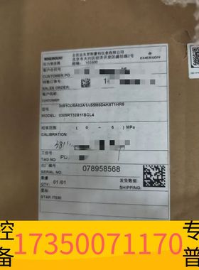 华泰罗斯蒙特变送器3051CD5AO2A1AS5M5D4K8议价