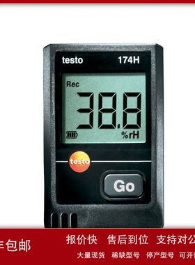 德图温湿度记录仪testo174T/H/175/176/184T1/T2/T3/T4/H1/H2/P1