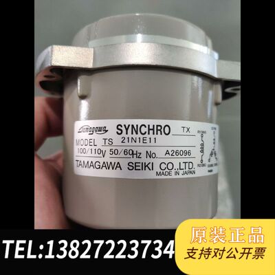 【现货速发】TAMAGAWA SYNO TX , 多摩