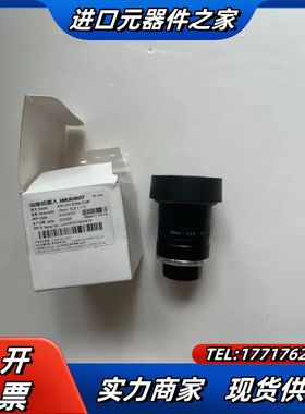 全新新款工业镜头MVL-KF1228M-12MP，12m议价