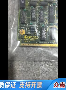 HP88809L TRIGGER电路板，型号03562-66