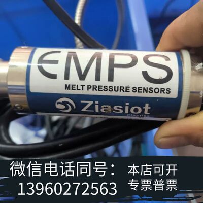 全新齐亚斯Ziasiot  PTER-1.5M-1/2-6/18需询价