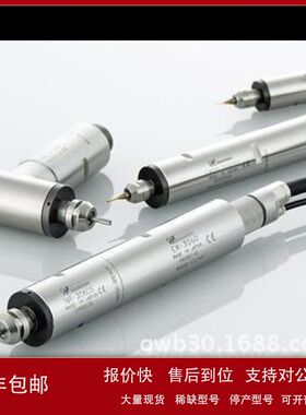日本NAKANISHI中西AM-H2525R马达主轴MSH-2501R议价