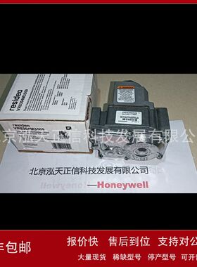 霍尼韦尔Honeywell电磁阀VR8304M3509原装正品单独询价假一赔十