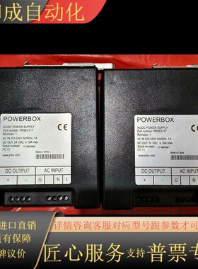 机器人电源模块PBSE5117， DSQC609 3H