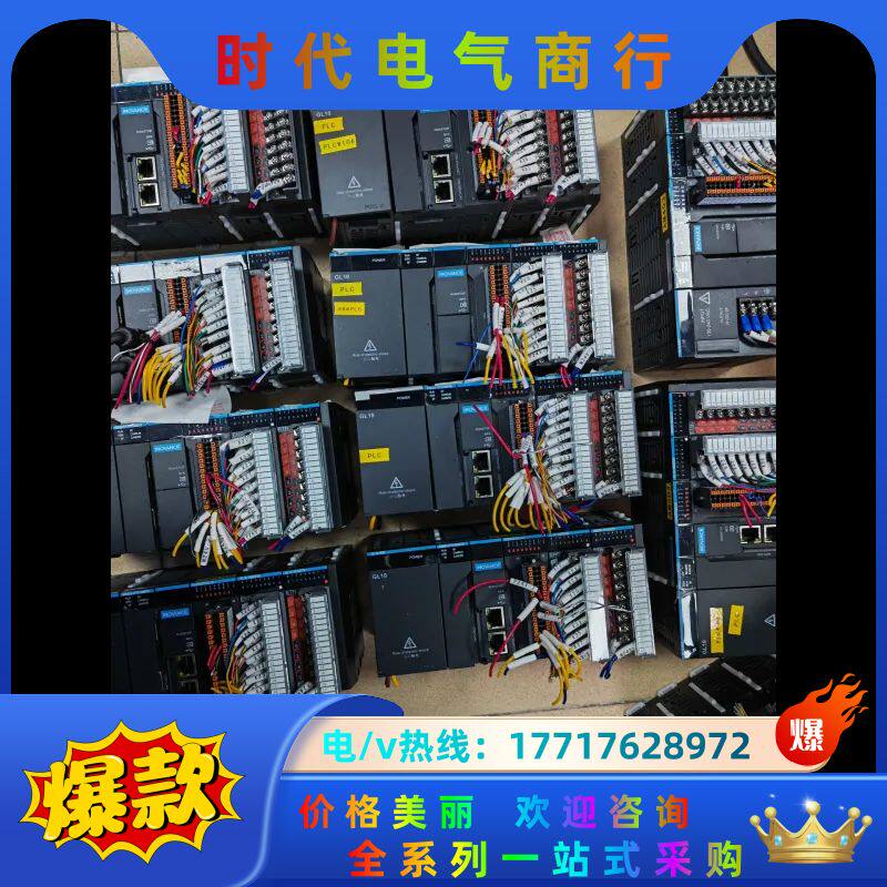 PLC，主机电源GL10-PS2，主机AM403-CPU议价