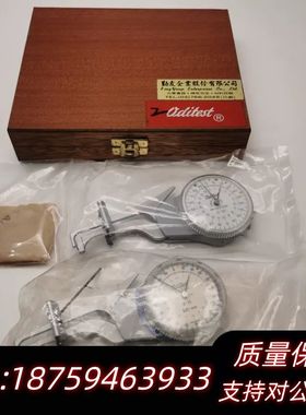 S2075 117900 S1955 0-20 精度0.01询价