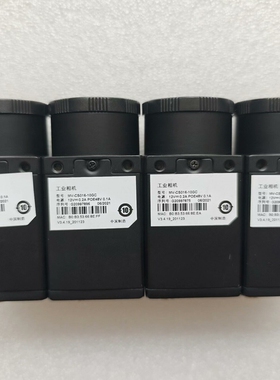 工业相机 MV-CS016-10GC，160万像素全局快
