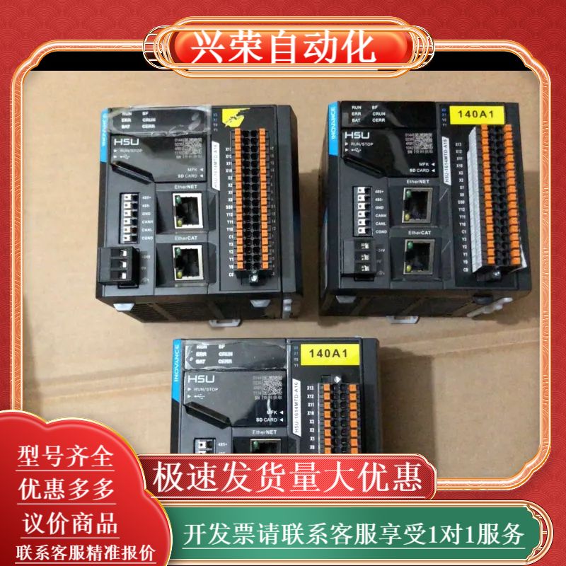 H5U-1614MTD-A16 PLC，支持EtherC