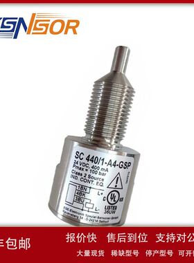 德国EGE流量计SC 440/1-A4-GSP螺纹G1/2，ID-NoP105231-150cm/s议