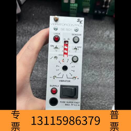 众桦米克朗电源板se501，一处烧了配件卖，直接，议价