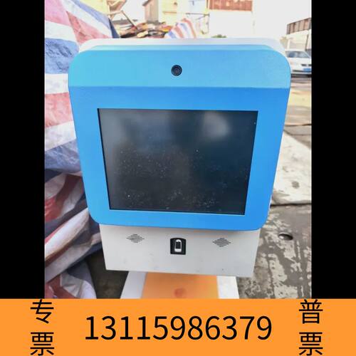 众桦捷力通ES-S01Z印章机，深圳产，220V电源，带显示屏，议价