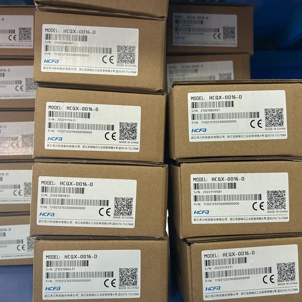议价禾川PLC模块 HCQX-OD16-D,电子元器件市场,其它元器件,淘宝优惠券,粉丝福利购,淘宝优惠卷