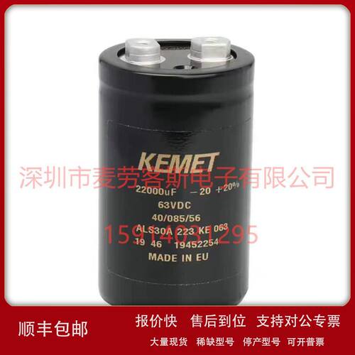 KEMET ALS30A681DB250 250V 680UF电解电容 36*62 基美 变频器用
