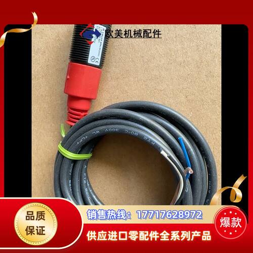 LS318B/9D  50116852议价