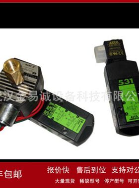 ASCO 54191023 54292023 26390002 26100044 26190067 26190069