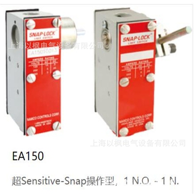 美国NAMCO行程开关EE230-17820 限位开关/非实价