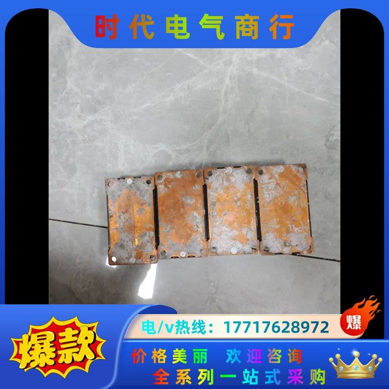 模块CM200DC1-24NFM成色可以功能用的上的议价,电子元器件市场,其它元器件,淘宝优惠券,粉丝福利购,淘宝优惠卷