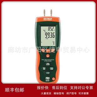 美国EXTECH HD350皮托管风速仪/压差计议价