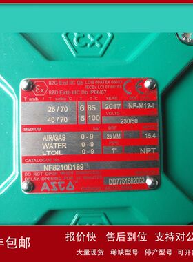 美国ASCO电磁阀 EFG551A001MS