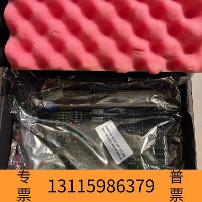 众桦麦基嘉MacGREGOR+MPC电路板议价