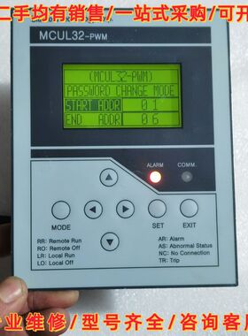 议价MCUL32-PWM维修