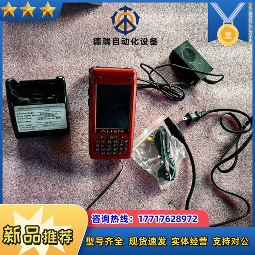 ALIEN，ALH-9011-CHN，要的来议价