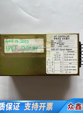 UVT CONTRONLLER UVT控制器 IANS-T