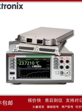 Keithley吉时利附件 HV-CA-554-3高压三轴到三轴电缆议价