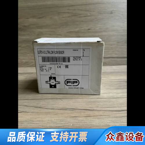 FIP格林韦德流量计 ULF01.H.0 意大利 全