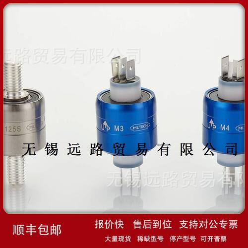 台湾MLTECH水银滑环M8替代A8H替代M830全新原装正品代理销售现货