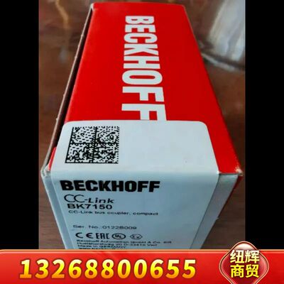 BK7150倍福模块，正品行货没拆封，供应！顺丰包邮议价