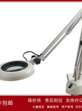 日本大冢OTSUKA台式放大镜LSK-CF 12X/ LSK-CF 15X议价