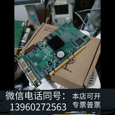 迈创 MATROX SOLIOS XCL Y7184-01需询价