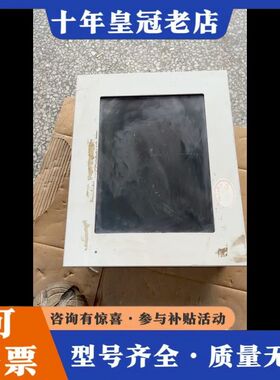 议价工业显示器 LK 1510AU-FSMA可维修