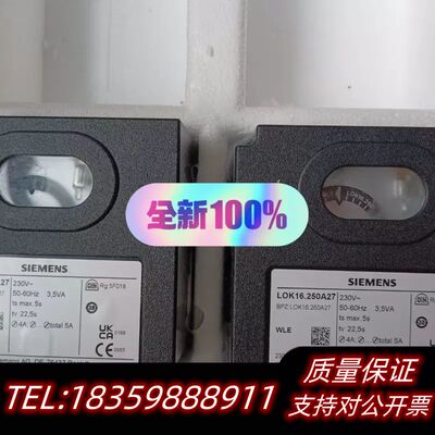 LOK16.250A27燃烧控制器，询价