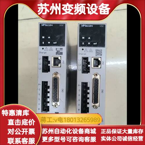 维控伺服驱动器VD2-014SA1G