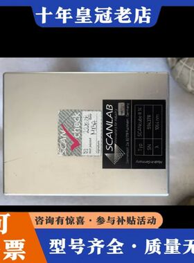 议价德国SCANLAB振镜可维修