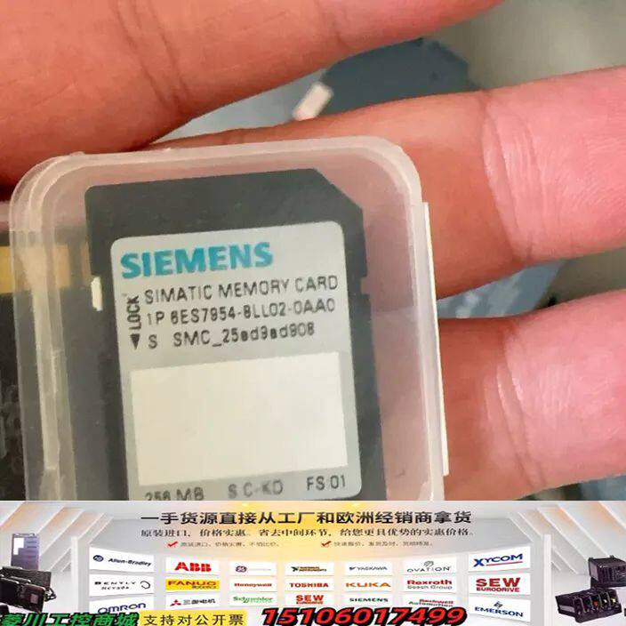 256M 内存卡6ES7954-8LL02-0AA0议价