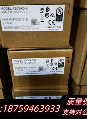 AS08AD-B询价