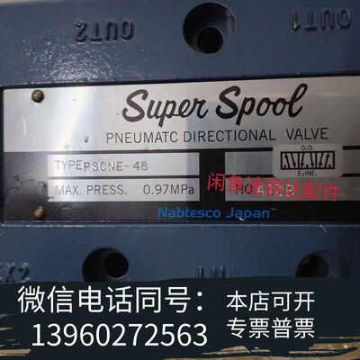 全新Nabtesco PSCNE-48，大压力0.97MPa需询价