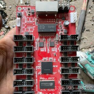 诣阔接收卡 EQ7003接收卡  卡，16张来le详谈