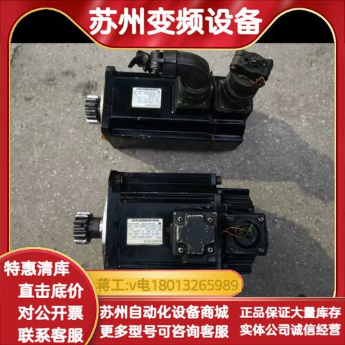 伺服电机SGMGH-09PCA-AM13（剪线）850w