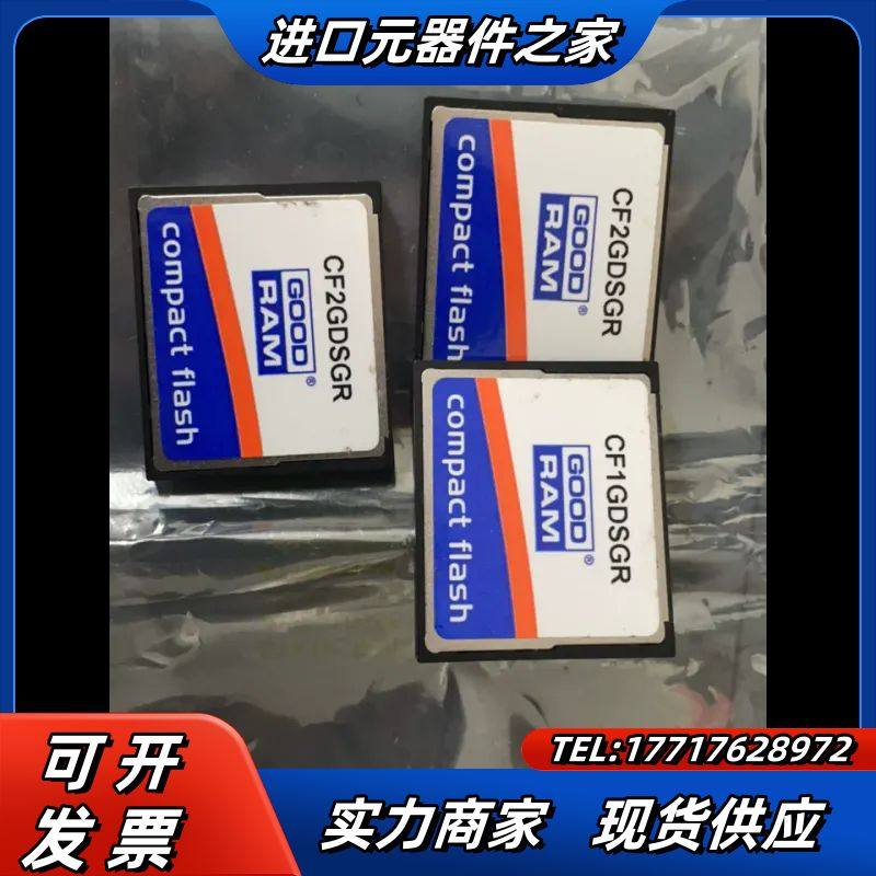 GOOD RAM CF2GDSGR  CF1GDSGR  c议价,3C数码配件,隔离器/耦合器,淘宝优惠券,粉丝福利购,淘宝优惠卷